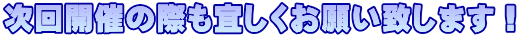 JÂ̍ۂX肢v܂I